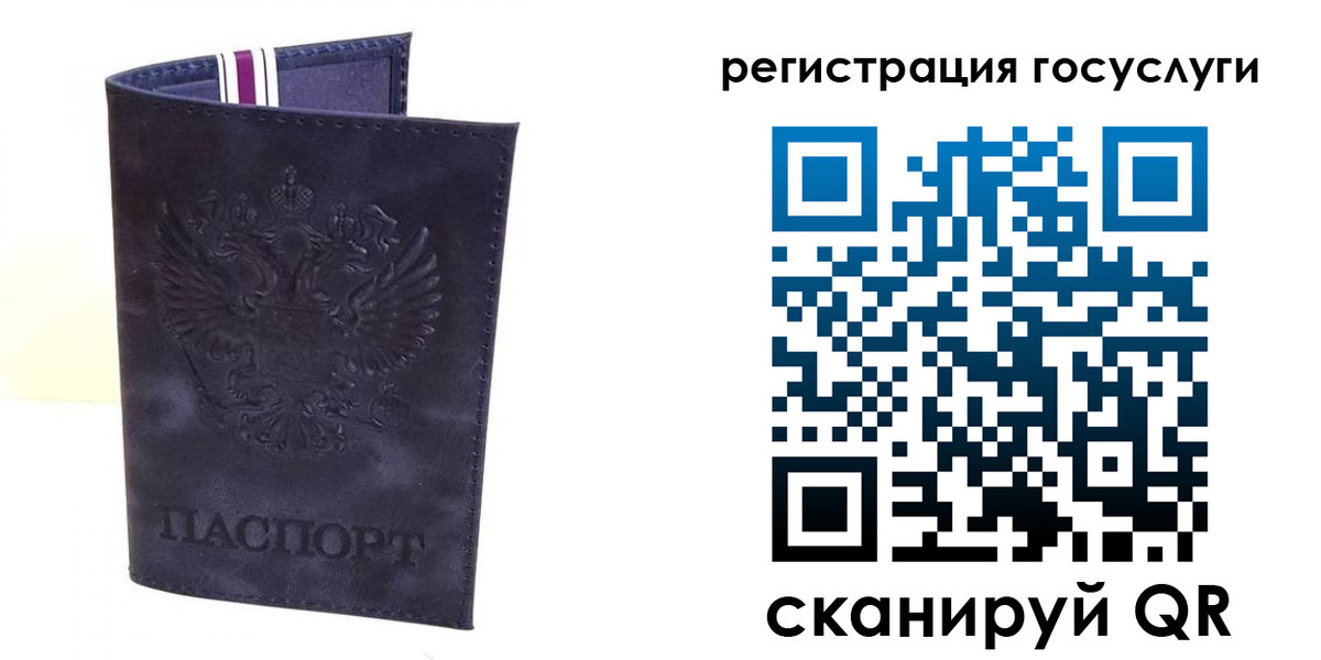 форма 3 в Павловске