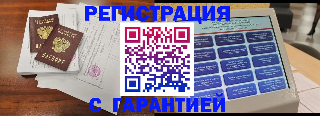 регистрация для школы в Павловске